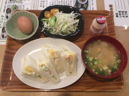 喫茶オレンジハウス　モーニング　綾川