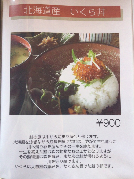 喫茶アルプス　日替わり定食　高松市庵治町