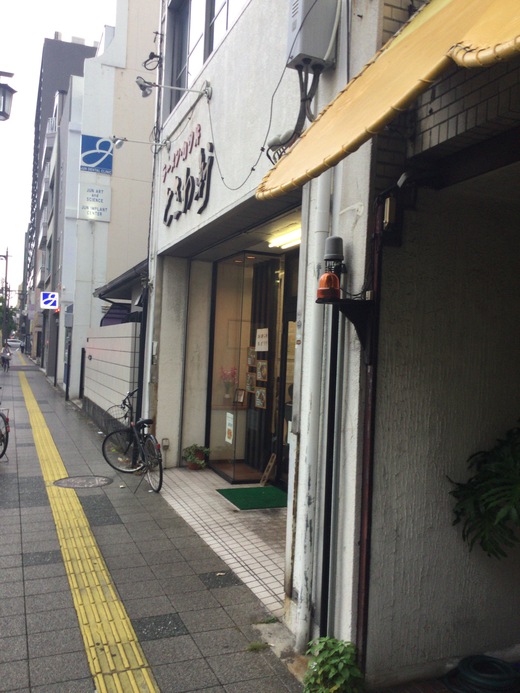 ときわ軒　からあげ丼　高松
