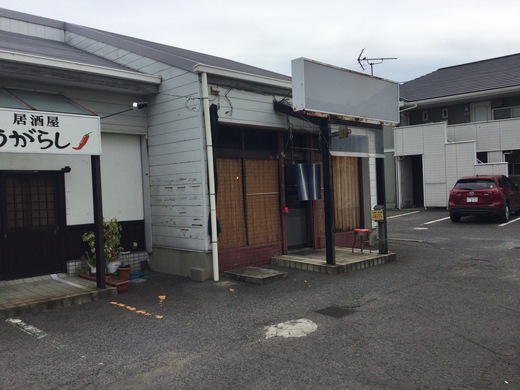 とくひろ　中華そば　丸亀市郡家町