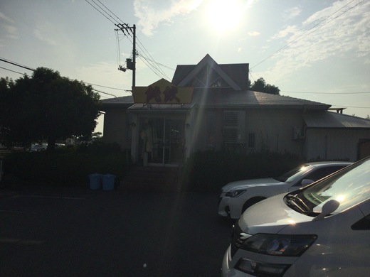 飩餃　中華丼（中）　綾川