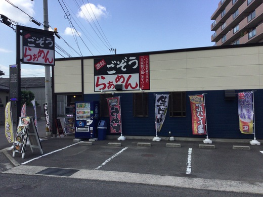 ごぞうらぁめん　トマトチーズらぁめん　高松