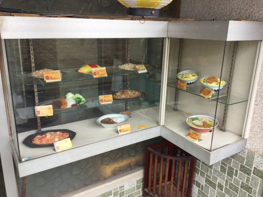 寿食堂　オムライス大　東かがわ市