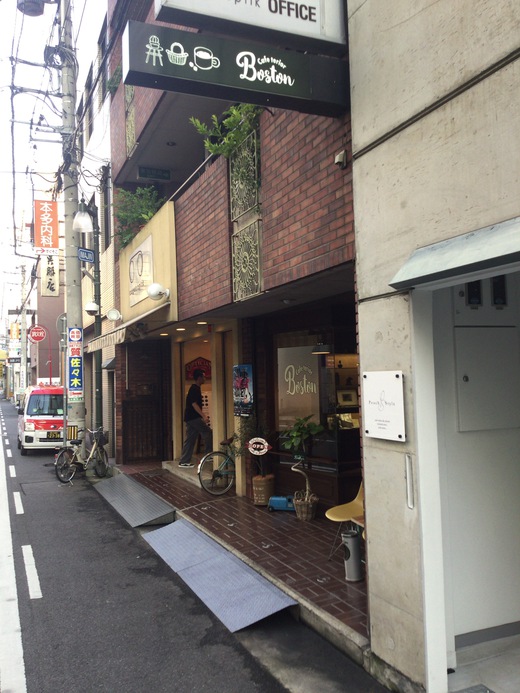 ボストン　高松