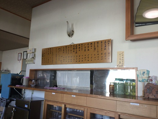 広東料理香蝶蘭　ラーメン焼き飯セット　三豊市