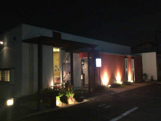 和さ美　すっぽんディナーコース　高松