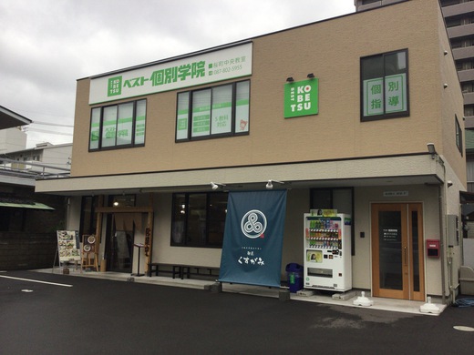 くすがみ　讃岐肉ソバ　高松市楠上町