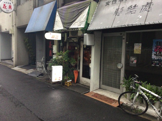 ミニ　アイスコーヒー　高松