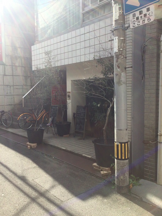 シュガーテーブル　シーフードフライランチ　高松市亀井町