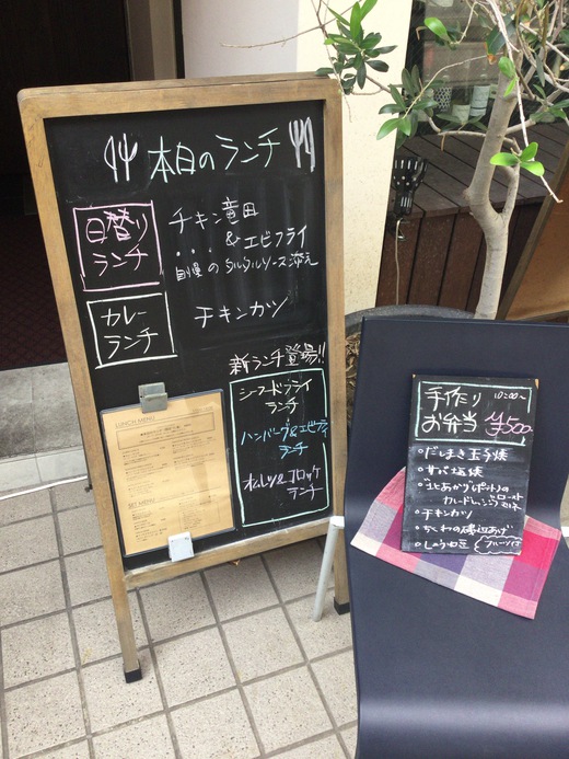 シュガーテーブル　シーフードフライランチ　高松市亀井町
