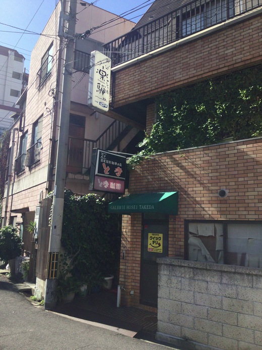 とき　モーニング　高松