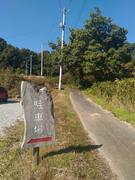 小麦堂　高松市鬼無町