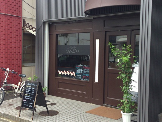 HiSee　ヒレカツプレート　高松市常磐町