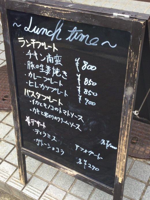 HiSee　ヒレカツプレート　高松市常磐町