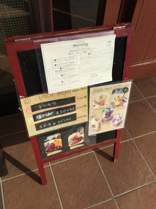【わりと新店】　CoCoSmile 高松
