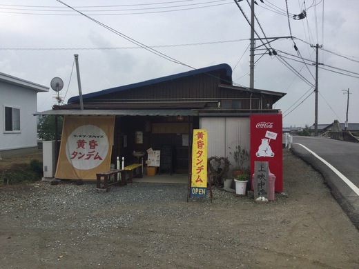 黄昏タンデム　魚群つけめん　丸亀市綾歌町