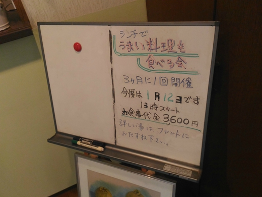 モンペリエ　オーベルジュ　さぬき市
