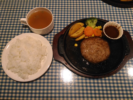ペンタゴン　ハンバーグステーキのセット　高松