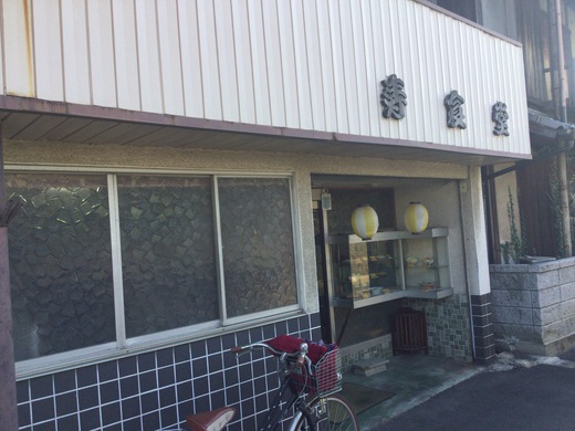 寿食堂　カツ丼大　東かがわ市
