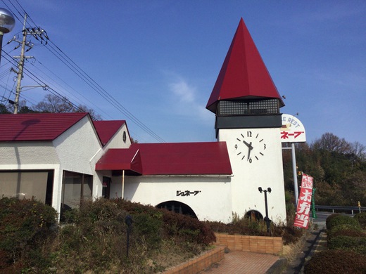 ジュネーブ　バイキング　東かがわ市