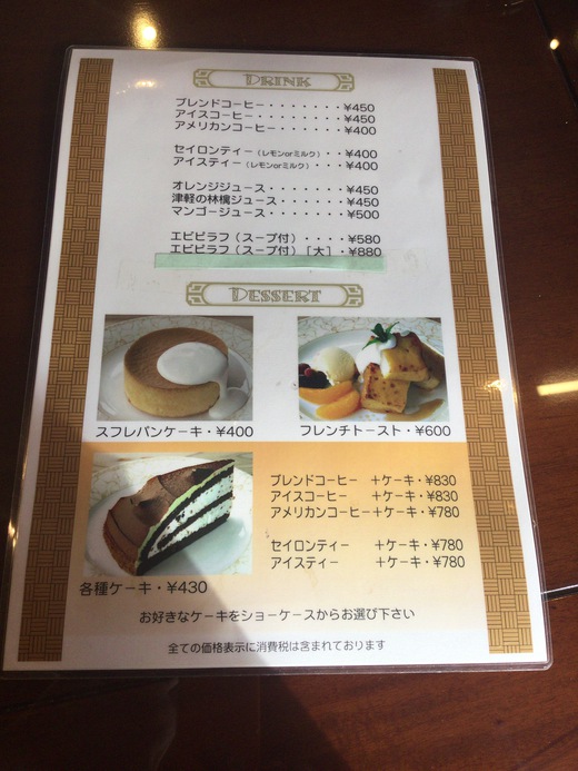 豆　さぬき市