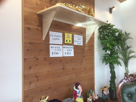 豆　さぬき市