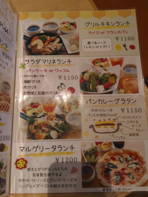 はまきた珈琲　ワッフルランチ　宇多津