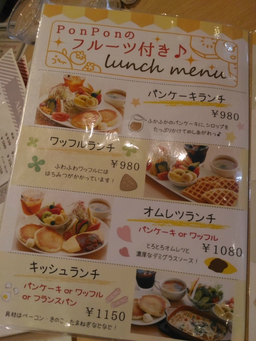 はまきた珈琲　ワッフルランチ　宇多津