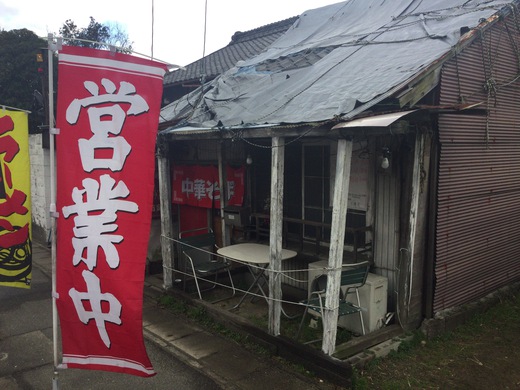 月よし　ラーメン　三豊市