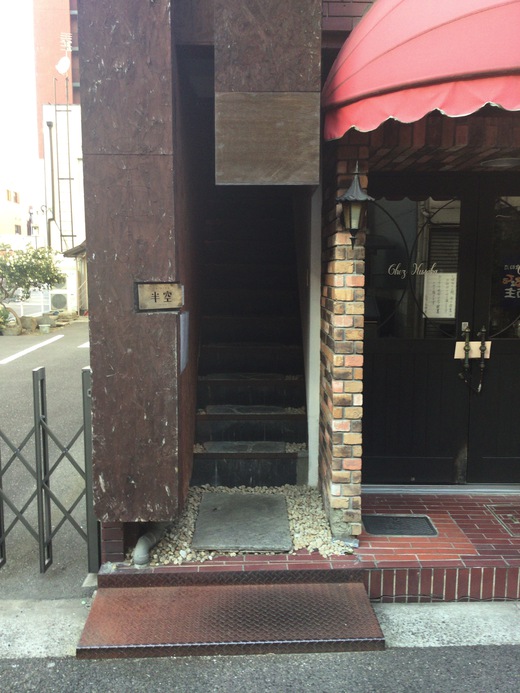 半空　高松市瓦町