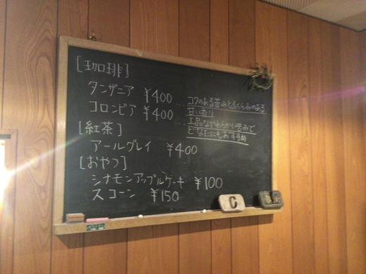 ジャンクガーデンスミヤ　琴平町