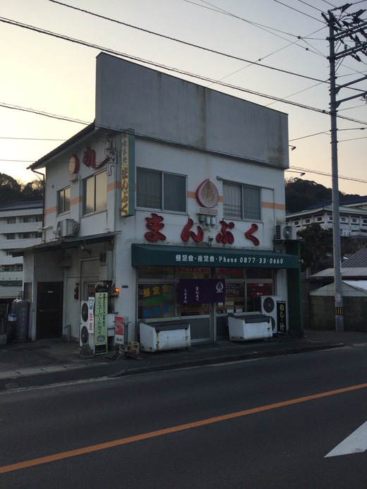 まんぷく　多度津町