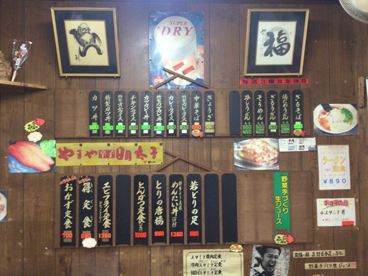 まんぷく　多度津町