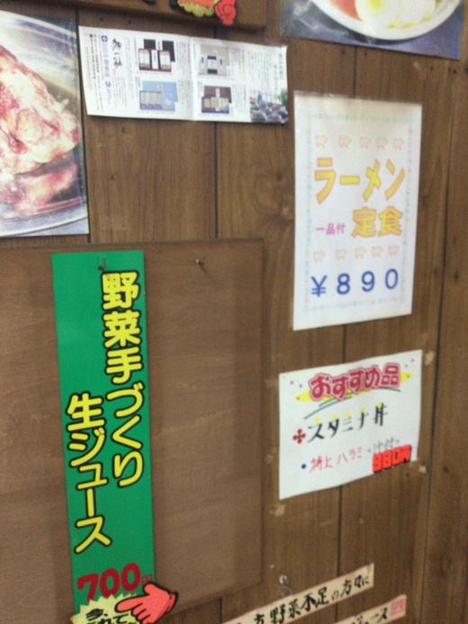 まんぷく　多度津町