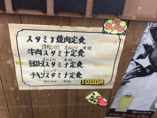 まんぷく　多度津町