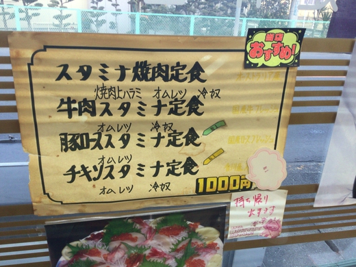 まんぷく　多度津町