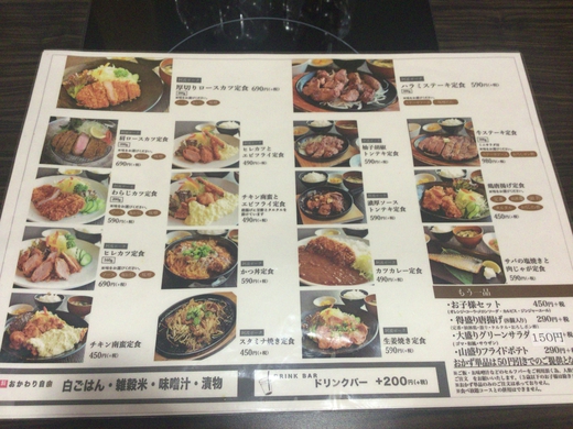 はらだ牧場高松おいしい広場店