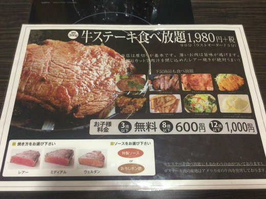 はらだ牧場高松おいしい広場店