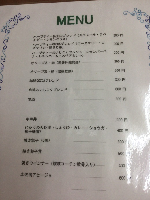 【新店】おいしこくcocoa　高松市仏生山町