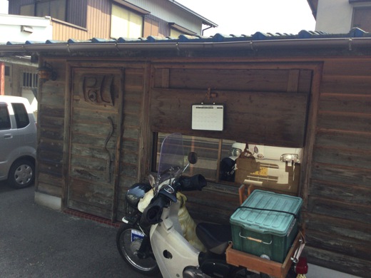 西洋茶屋　モーニング　丸亀市