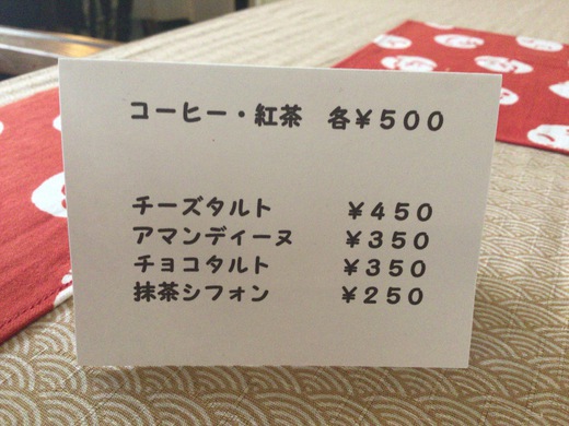 がらん堂　観音寺市