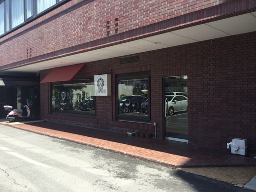 【新店】ライオングリル　とりつくね定食　高松市松福町
