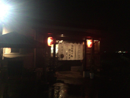 なおちゃんらーめん　讃岐ラーメン　丸亀