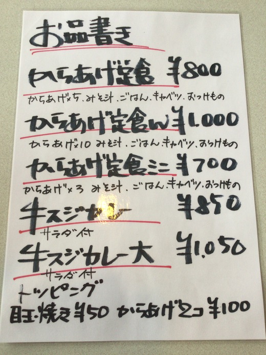 【リニューアル】サンタズダイナー　→　さんた食堂　高松