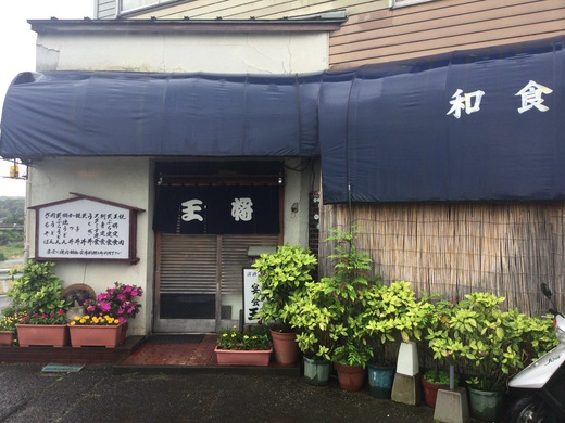 王将　ホルモンうどん　志度