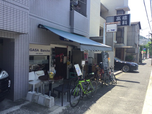 ひがさ番町店　豚スタミナ丼　高松市番町