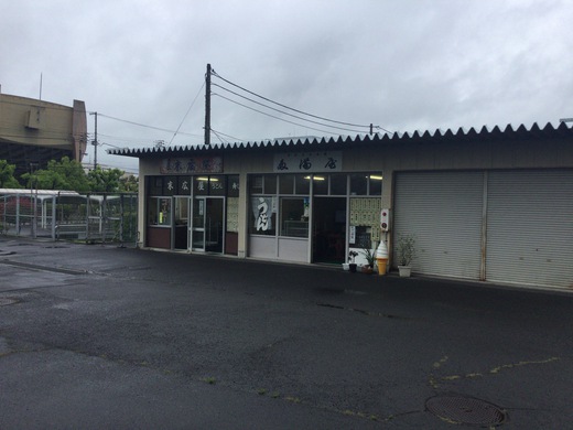 末広屋　焼めし　高松競輪場内