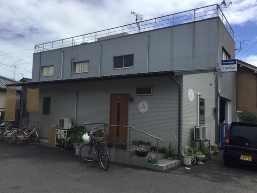 喫茶コスモス　モーニング　高松市扇町