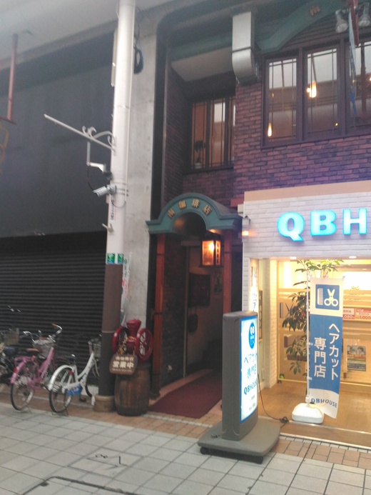南珈琲店　モーニング（ジャム）　高松市南新町