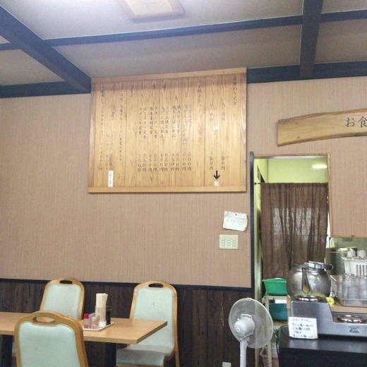 お食事処かもん　定食（魚）　高松市国分寺町